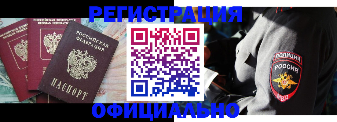 форма 3 в Глазове