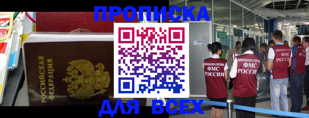 форма 3 в Глазове