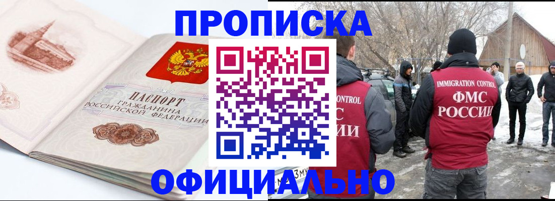 найти адрес прописки в Глазове
